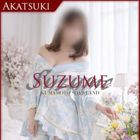 SUZUME ANNEX