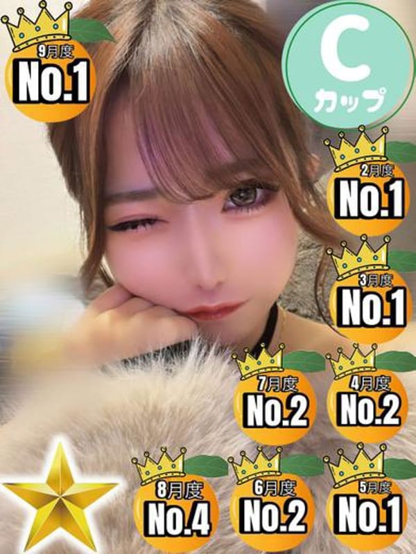 えれんさん