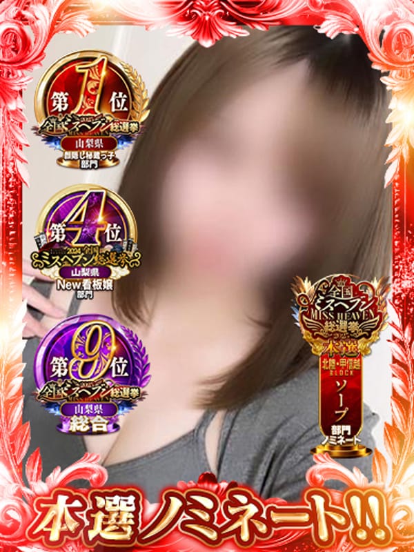 りい|BARUBORAでおすすめの女の子