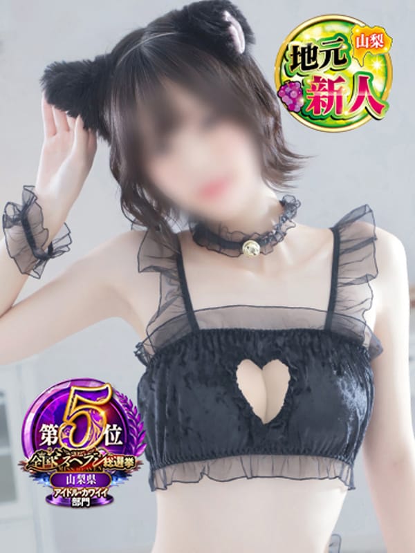 にの【地元キャスト】|BARUBORAでおすすめの女の子