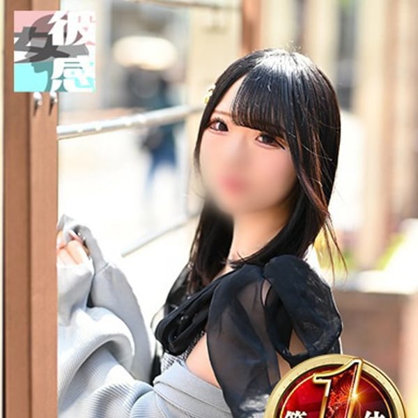 あかね
