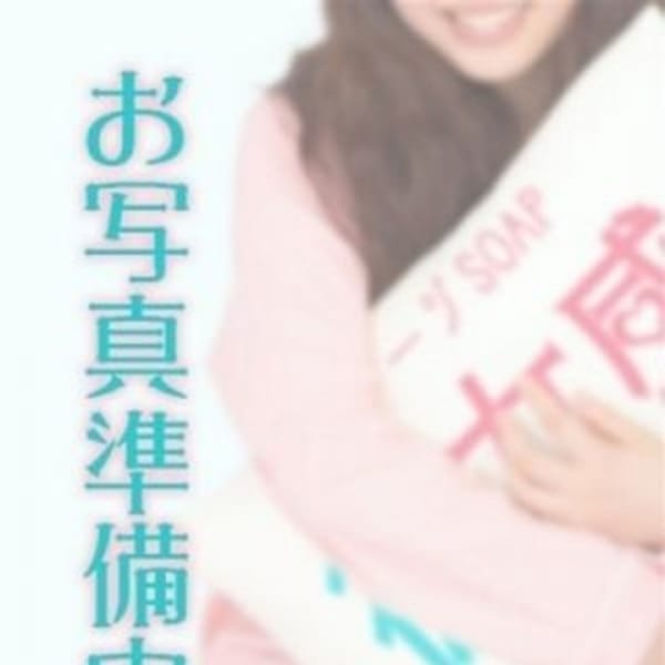 えり