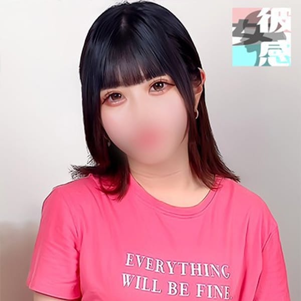 みあ