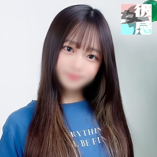 しろ