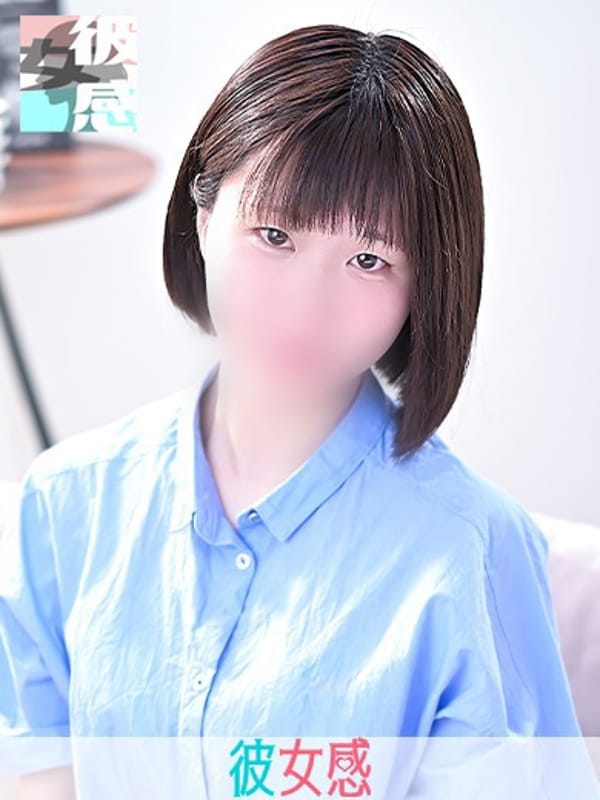 りん