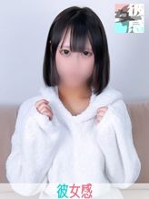 ゆき|素人系イメージSOAP 彼女感 宇都宮本館でおすすめの女の子