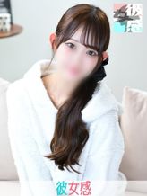 ゆん|素人系イメージSOAP 彼女感 宇都宮本館でおすすめの女の子