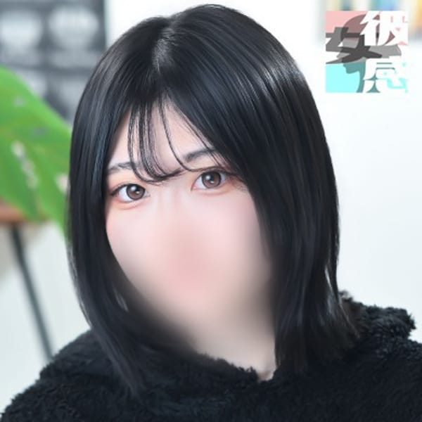 あこ