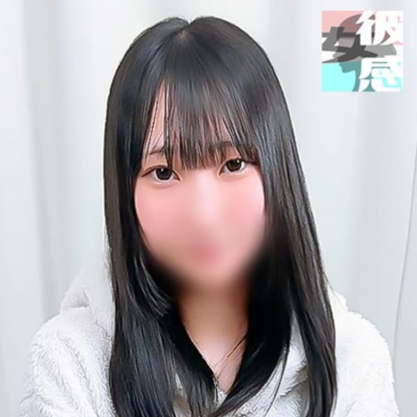 はるか