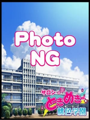 しほ