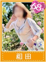 和田(驚異の美貌おふくろ)|おふくろさん 名古屋本店でおすすめの女の子