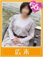 広末(一目惚れ注意です!!)|おふくろさん 名古屋本店でおすすめの女の子