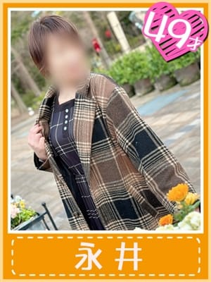 永井(濃厚な一時を貴方と…)