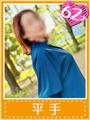 平手(おふくろマジョリティ)|おふくろさん 名古屋本店 - 名古屋風俗