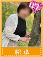 松本(清楚かつ可憐な奥様)|おふくろさん 名古屋本店でおすすめの女の子