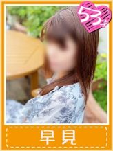 早見 (極上スレンダー見参!)|おふくろさん 名古屋本店でおすすめの女の子