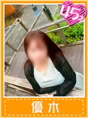 優木 (噂のキッスをあげる)|おふくろさん 名古屋本店でおすすめの女の子