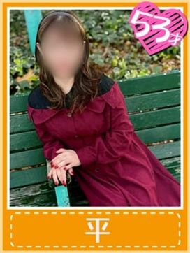 平 (島人の宝)|おふくろさん 名古屋本店で評判の女の子