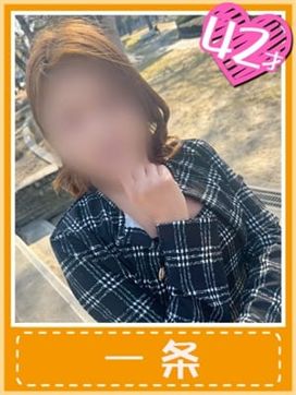 一条 (やっぱ好っきゃねん)|おふくろさん 名古屋本店で評判の女の子