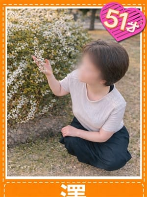 澤 (誉れ高きボランチ)|おふくろさん 名古屋本店で評判の女の子