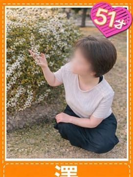 澤 (誉れ高きボランチ)|おふくろさん 名古屋本店で評判の女の子