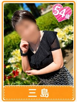 三島 (柔乳で色々挟みます！)|おふくろさん 名古屋本店で評判の女の子