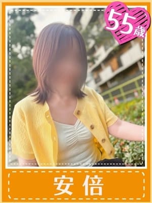 安倍 (癒しとエロの二刀流)|おふくろさん 名古屋本店で評判の女の子