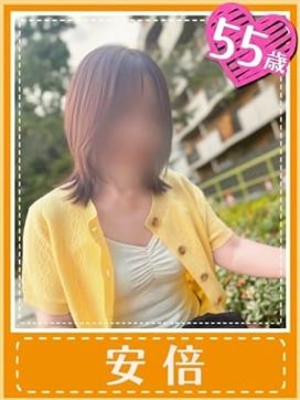 安倍 (癒しとエロの二刀流)|おふくろさん 名古屋本店で評判の女の子