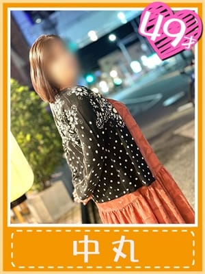 中丸 (濃厚フェラで大満足！)