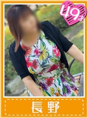 長野 (爆乳Jカップおふくろ)|おふくろさん 名古屋本店 - 名古屋風俗