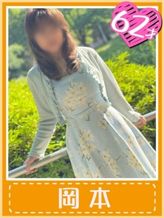 岡本(THEおふくろさん)|おふくろさん 名古屋本店でおすすめの女の子