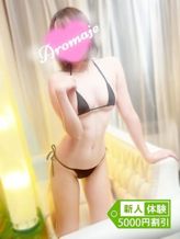 来栖うた|アロマージュ大宮でおすすめの女の子