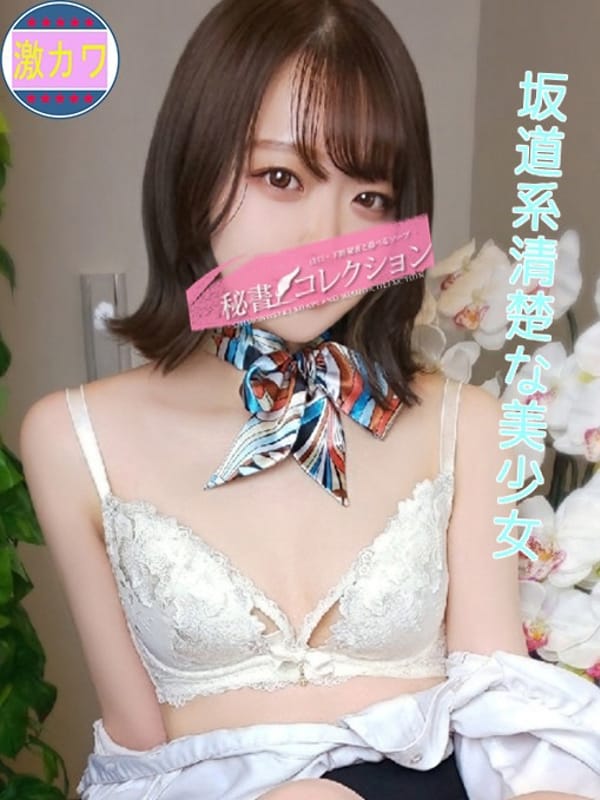 西山　さおり