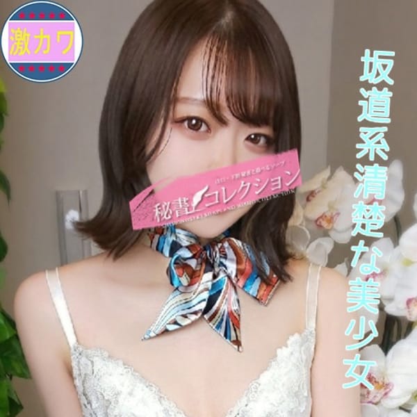 西山　さおり【【トロトロ坂道系】】 | スタイリッシュ秘書(下関)