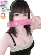 川口 ちい|スタイリッシュ秘書でおすすめの女の子