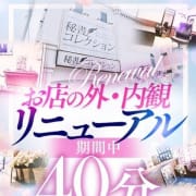 ★リニューアル40分イベント★|今をトキめく20代・30代 インスパイア&スタイリッシュ秘書