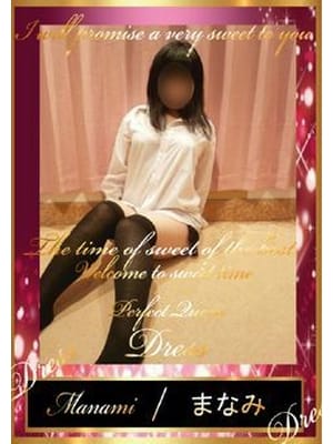 愛美♪