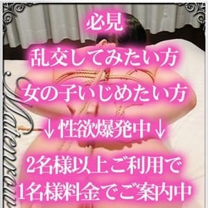 りおん|摩天楼～MATENROW～宮崎