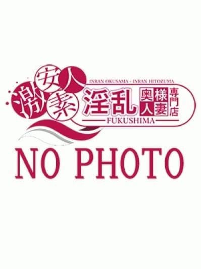 川谷かわたに|激安素人！淫乱奥様-淫乱人妻専門店-福島-でおすすめの女の子