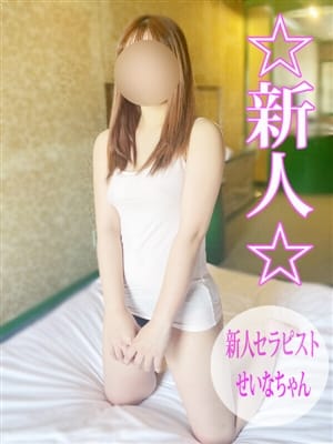 なな