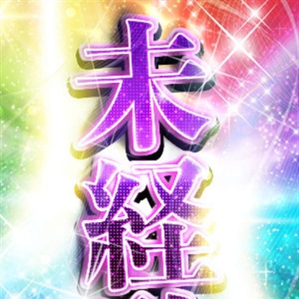 ひまり【初々しい×スタイル抜群美女】 | DIVAセカンドシーズン日立店(日立)