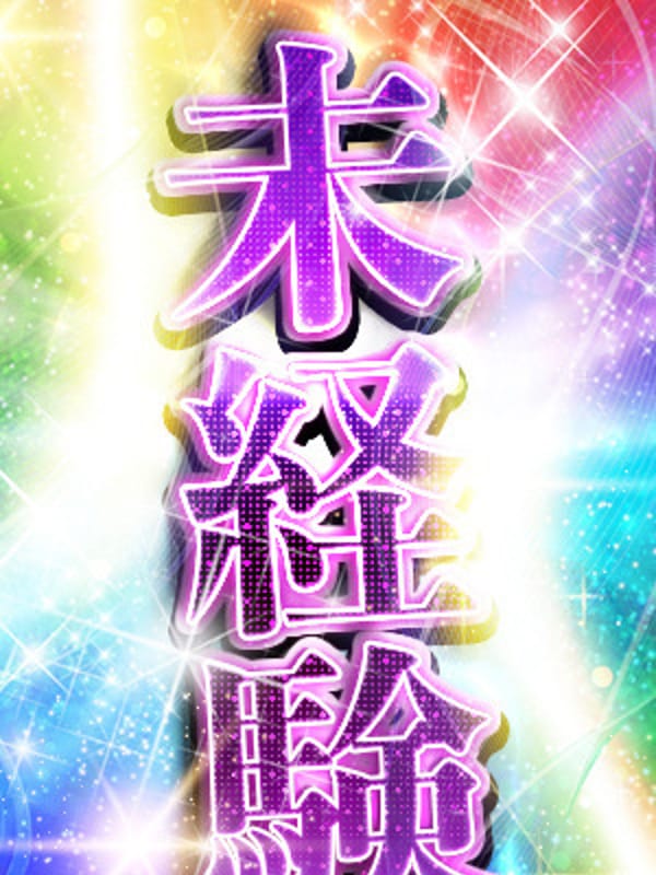 完全業界未経験SS