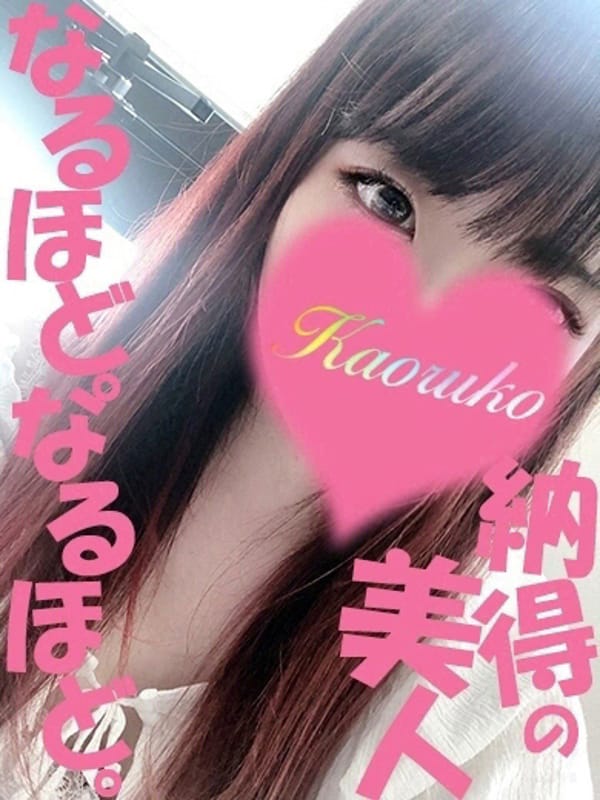 なほ