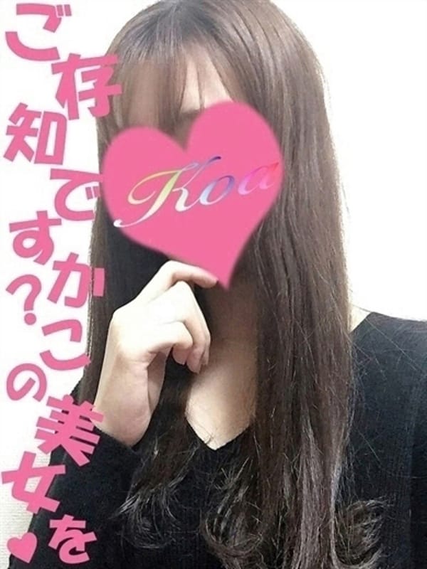 かな