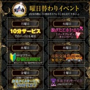 「曜日代わりイベント開催！」07/15(火) 11:34 | YDHやまぐちデリバリーヘルス（山口、新山口、防府、宇部）のお得なニュース