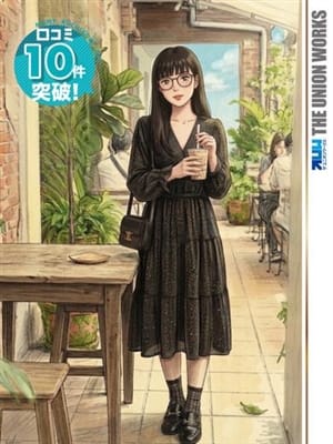 江ノ島まみ|素人専門 街角カレッジでおすすめの女の子