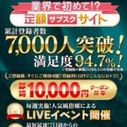 登録後すぐご利用できる！クーポン発行中♪♪|ハピネス東京 吉原店