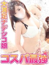 かなめ|大満足ナデシコ娘でおすすめの女の子