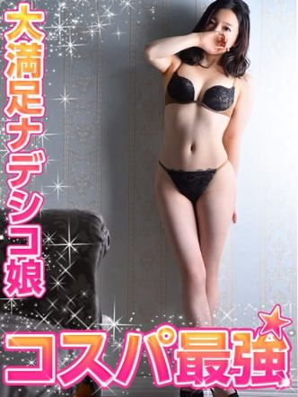 ちなつ|大満足ナデシコ娘でおすすめの女の子