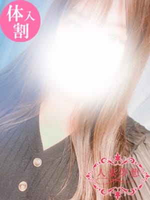 あい|人妻夢想でおすすめの女の子